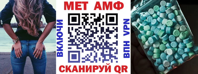 Амфетамин Premium  наркошоп  Ачхой-Мартан 