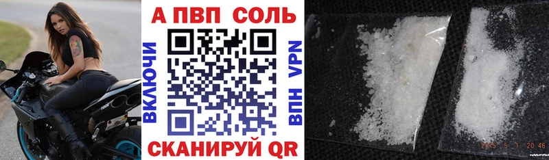 A-PVP СК  shop клад  Ачхой-Мартан 