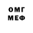 Метадон VHQ Yana Yangirova