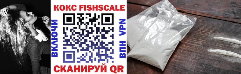 COCAIN 99%  цены наркотик  Ачхой-Мартан 