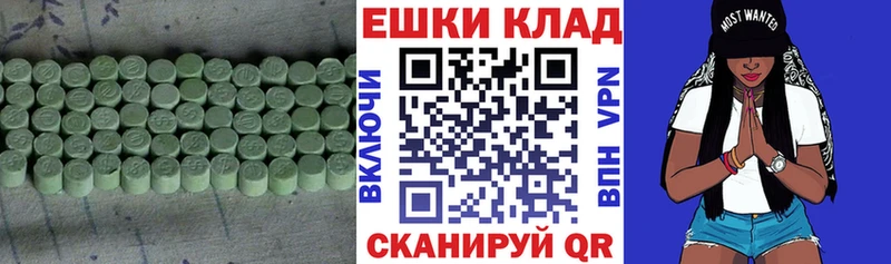 нарко площадка клад  Ачхой-Мартан  ЭКСТАЗИ 280 MDMA 