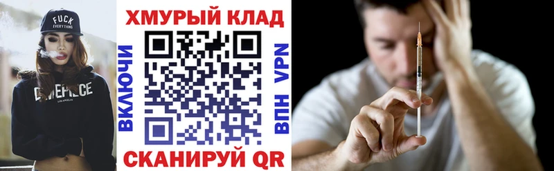 Героин гречка  Ачхой-Мартан 