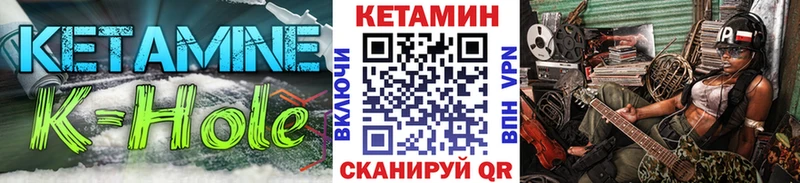 КЕТАМИН ketamine Ачхой-Мартан