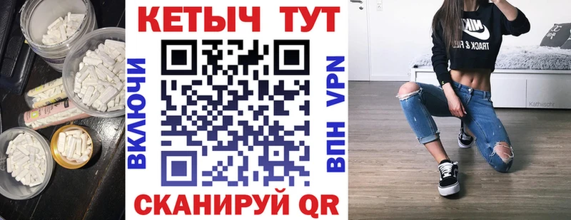 Кетамин VHQ Ачхой-Мартан