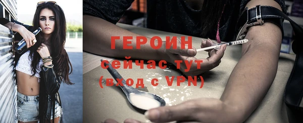 меф Беломорск