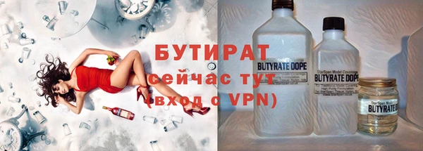 меф Беломорск