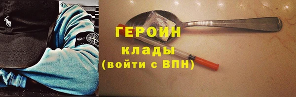 PSILOCYBIN Богородск