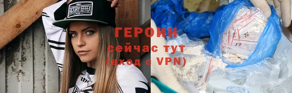 меф Беломорск