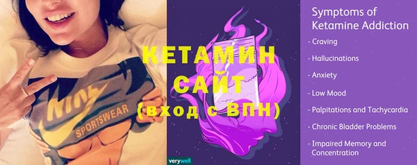 кокаин премиум Богданович