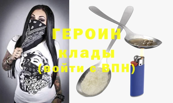 PSILOCYBIN Богородск