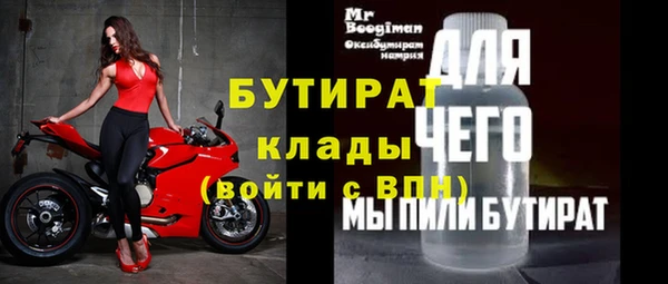 крисы Белоозёрский