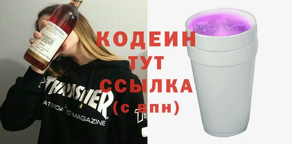 стафф Белокуриха
