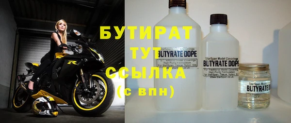 герыч Богородицк
