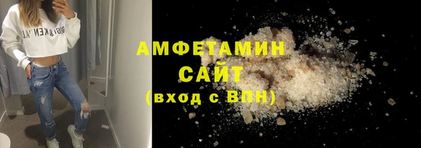 меф Беломорск