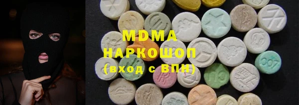 герыч Богородицк