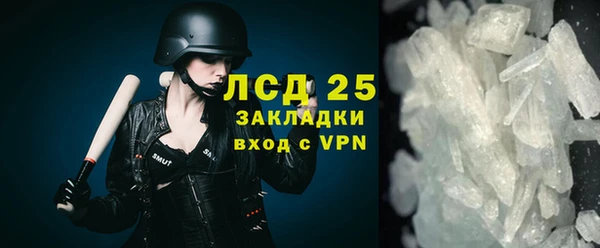 герыч Богородицк