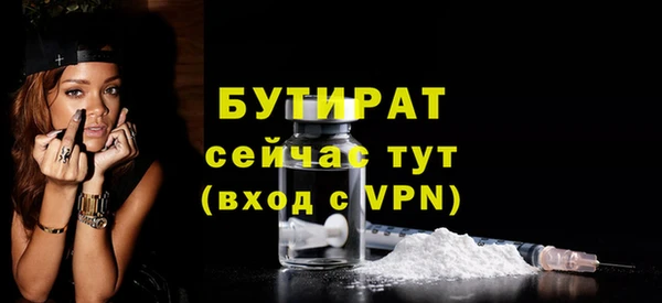 PSILOCYBIN Богородск