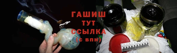 меф Беломорск