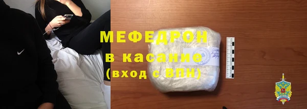 стафф Белокуриха