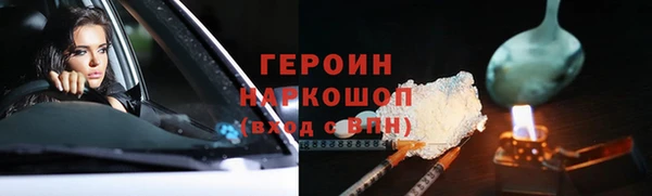 PSILOCYBIN Богородск
