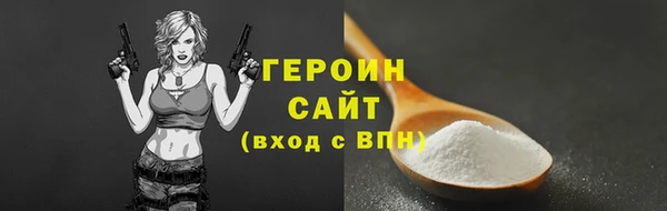 кокаин премиум Богданович