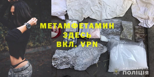 кокаин премиум Богданович