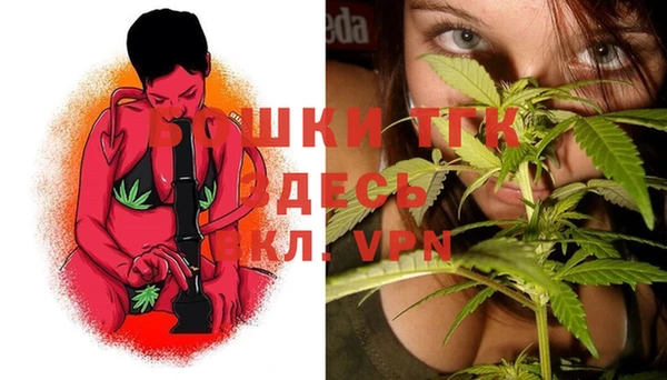 а пвп мука Бугульма