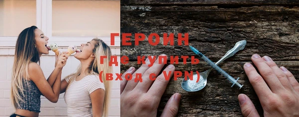 герыч Богородицк