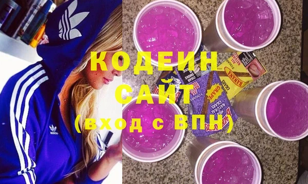 меф Беломорск