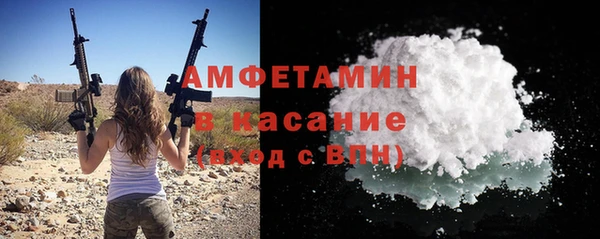 стафф Белокуриха