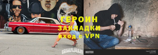 меф Беломорск