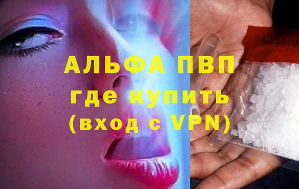 кокаин премиум Богданович