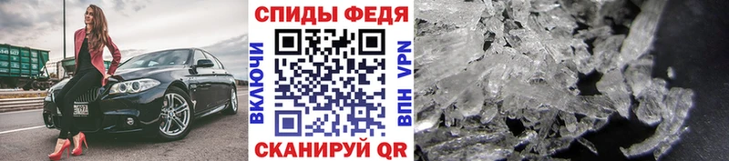 хочу   Ачхой-Мартан  Метамфетамин Methamphetamine 