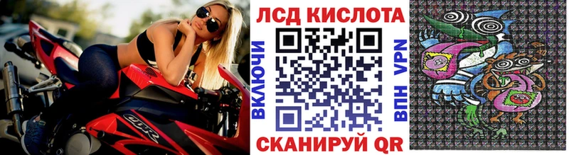 MEGA как зайти  Ачхой-Мартан  Марки 25I-NBOMe 1,5мг 