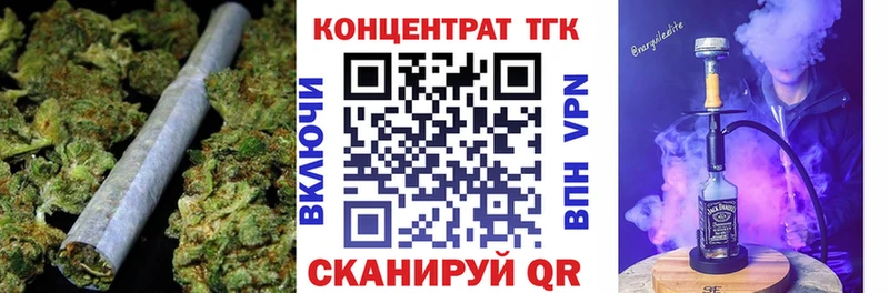 Дистиллят ТГК THC oil  Ачхой-Мартан 